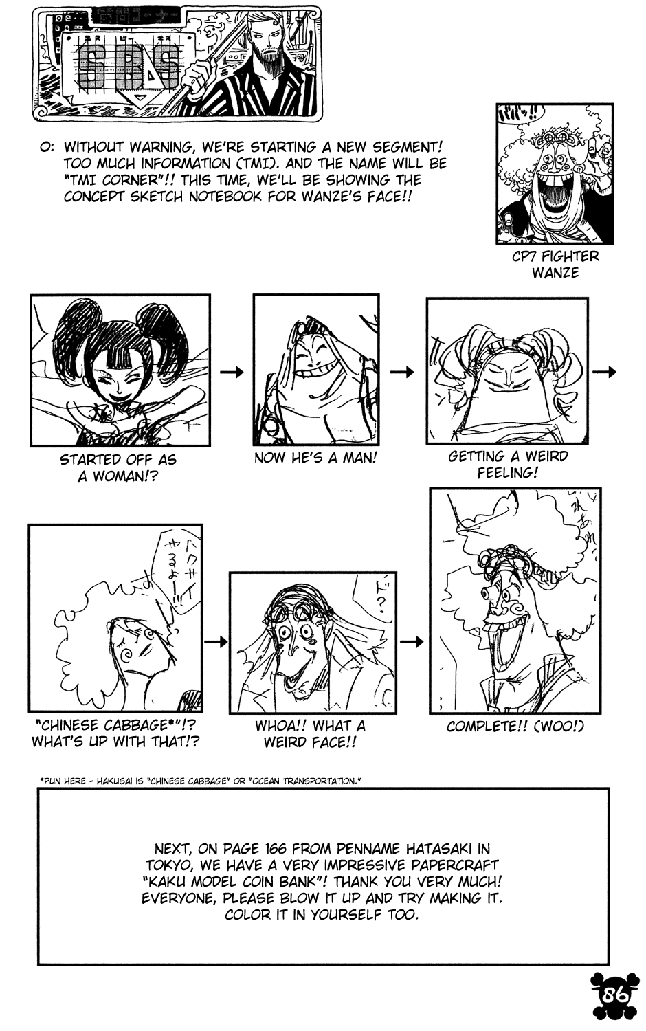 One Piece, Chapter 403 image 20